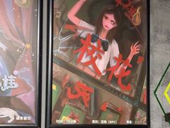 -square方形密室逃脱(深南东路店)