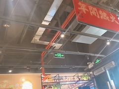 -木屋烧烤(龙岗龙城万科里店)