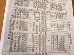 -乳仔牛牦牛汤锅 烤羊排(松潘古城店)