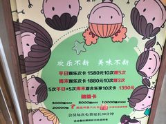 -Ours树朵家亲子餐厅(远策中心店)