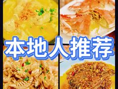 -渔满仓海鲜渔家(象山二店)
