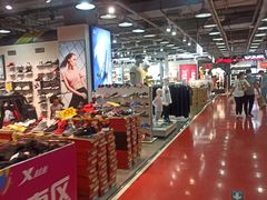 -法雅体育工厂店(皂君庙路店)