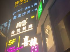 -夏日百货