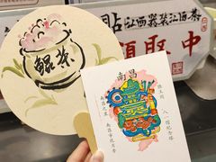 -KUNCHA鲲茶·江西制茶(铜锣湾店)