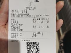 -丸摩堂鲜果茶(九方店)