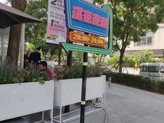 -中粮·祥云小镇