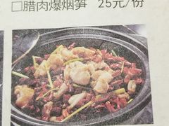-忆家小厨(凤城九路店)