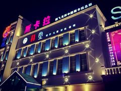 门面-斯卡拉演艺集团