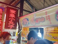 -大学城夜市