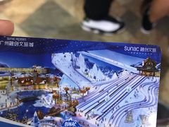 -广州融创文旅城