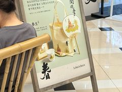 -李山山茶事(景枫店)