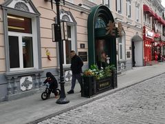 -老鼎丰(靖宇街总店)