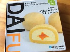 iphone_upload_pic-伊藤洋华堂(温江店)