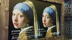 点击看大图 -Browhaus眉睫沙龙