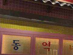 -姜胖胖无限自助烤肉(罗湖宝能店)