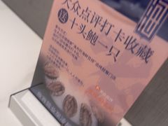 -海月轩海鲜豆捞(紫金塔店)