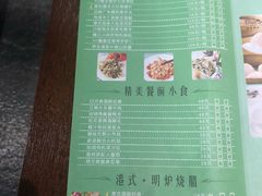 -ZEN采蝶轩·粤味臻鲜·手作点心·商务宴请(泰州店)