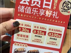 -一心创作料理屋(经开万达店)