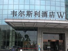 -长沙三景韦尔斯利酒店·Oval全日制餐厅自助餐