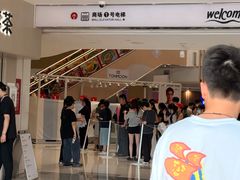 -喜茶(广州佳兆业广场店)