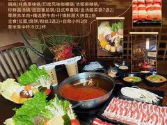 -呷哺呷哺 黄金牧场 (枣强吉美购物广场店)