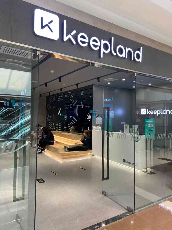 keepland 运动空间(常营华联店)-"半年了,一次没来