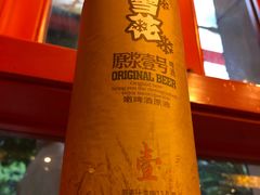 雪花原浆-老码头火锅(玉林店)