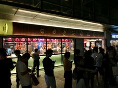 -陈鹏鹏潮汕菜(欢乐海岸 海边景观店)