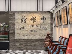 -THE PRESS(申报馆店)