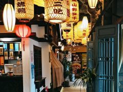 -永安水煮活鱼·仪征土菜院子
