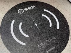 -海底捞火锅(宇飞大厦店)
