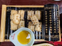 论语圣书香-酒肉门孔府菜(曲阜游客中心店)