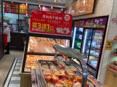 -味多美蛋糕(西安门店)