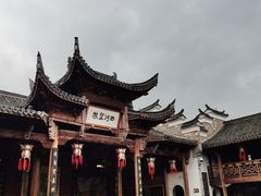 -清漾毛氏文化村