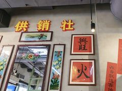 -巴卤社老火锅(财富店)