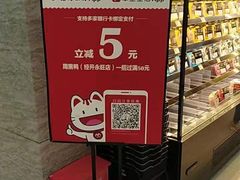 -周黑鸭(武汉汉阳区江城大道永旺店)