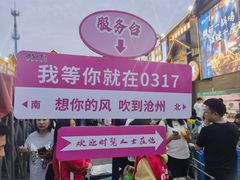 -0317火锅鸡·清真(正达店)