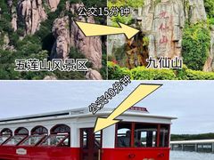 -日照灯塔风景区