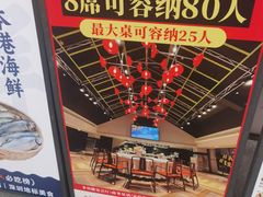 -陈鹏鹏潮汕菜(欢乐海岸 海边景观店)