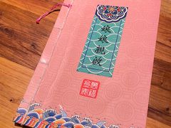 -破三川·新川菜(静安大融城店)