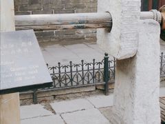 景点-马氏庄园