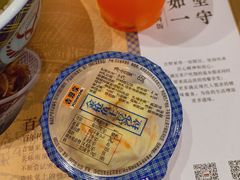 -吉野家(学院路店)