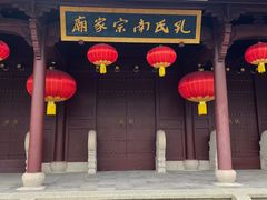 -衢州市博物馆