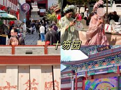 -食鸡公社辣子鸡·潍坊菜·烧烤