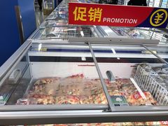 -麦德龙(徐州开发区店)