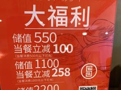 -吕氏疙瘩汤·私家菜馆(慈云寺店)