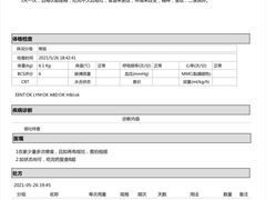 -凯特喵百思猫专科医院