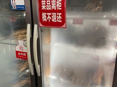 -满江红串串香(七道堰街店)