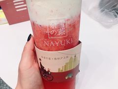 -奈雪的茶(市百一店)