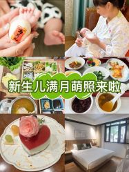 -上海百佳母婴护理中心